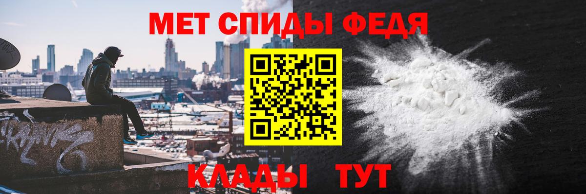 Amphetamine 97%  Вход с VPN  АМФ  Лосино-Петровский 