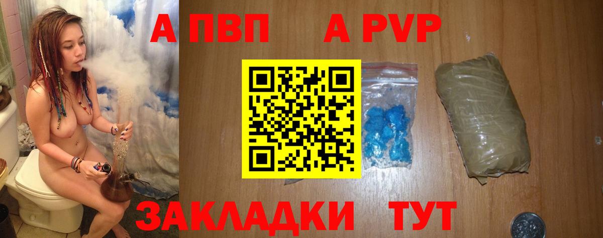 Альфа ПВП СК КРИС Лосино-Петровский