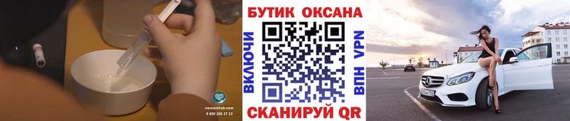 БУТИРАТ оксана  что такое   Лосино-Петровский 