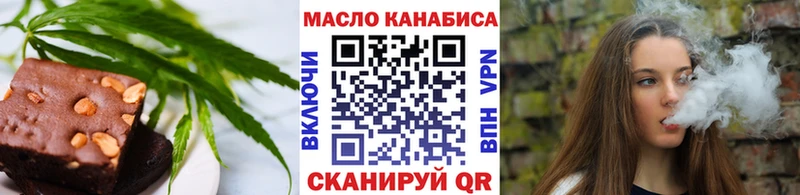 Canna-Cookies конопля  Лосино-Петровский 