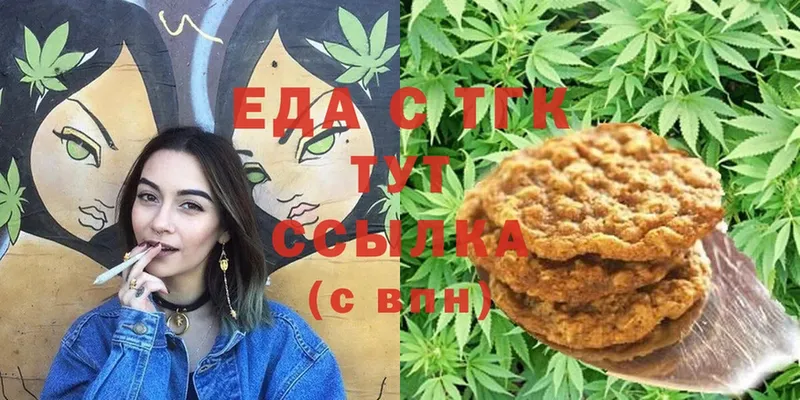 Cannafood конопля  Лосино-Петровский 