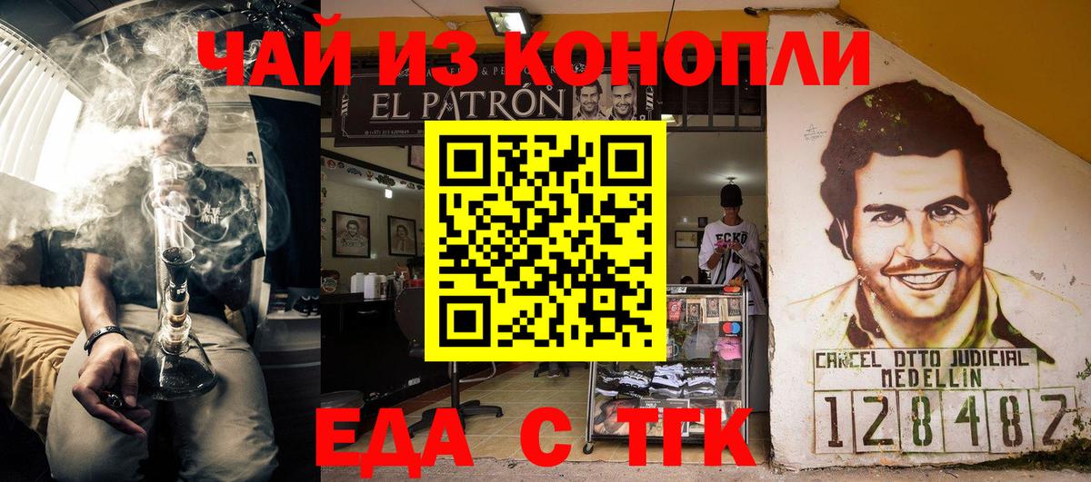 Canna-Cookies марихуана  Вход с VPN  Лосино-Петровский 