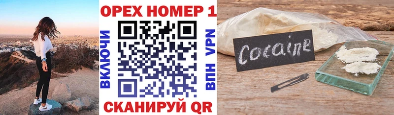 купить закладку  Лосино-Петровский  KRAKEN маркетплейс  COCAIN Fish Scale 