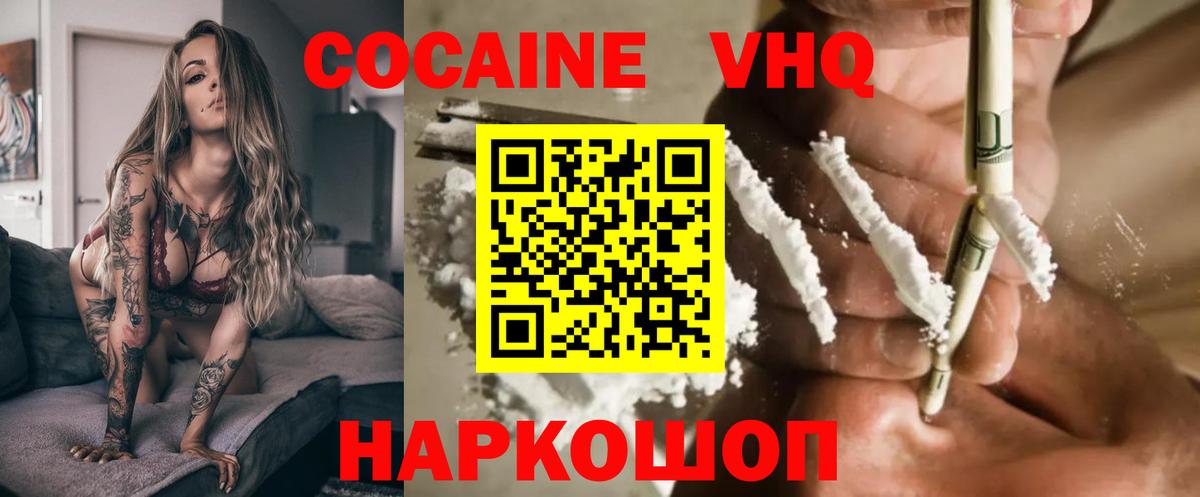 COCAIN  Cocaine Columbia  Лосино-Петровский  Cocaine Fish Scale 