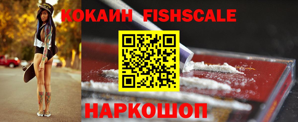 Кокаин Перу Лосино-Петровский