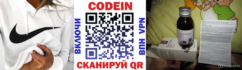 даркнет сайт  Лосино-Петровский  мега зеркало  Codein Purple Drank 