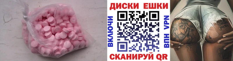 ЭКСТАЗИ 300 mg kraken tor Лосино-Петровский наркошоп