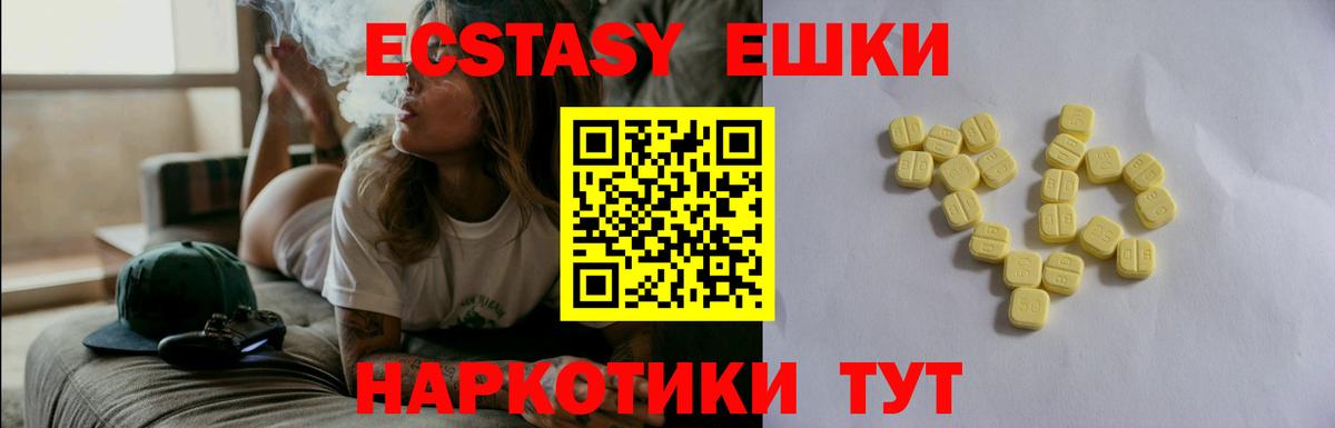 Ecstasy XTC  Экстази бентли  Вход с VPN  ЭКСТАЗИ  Лосино-Петровский 