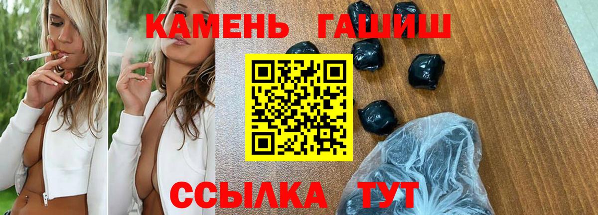 ГАШ индика сатива  Гашиш  Лосино-Петровский  Гашиш индика сатива 