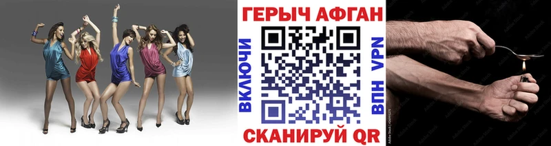 ГЕРОИН белый  blacksprut маркетплейс  Лосино-Петровский 