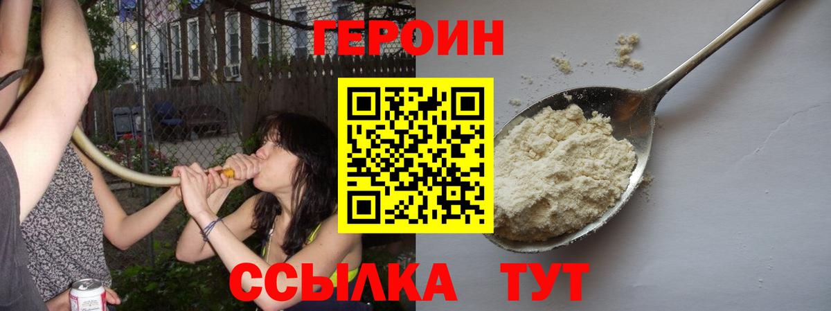 Лосино-Петровский  ЭКСТАЗИ  Мефедрон   Кокаин  ГАШ  Вход с VPN  Конопля  Конопля 