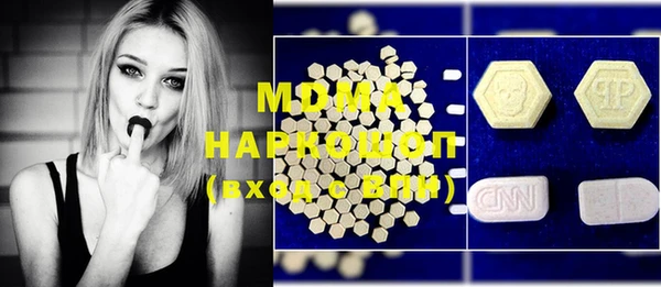 MDMA Болотное