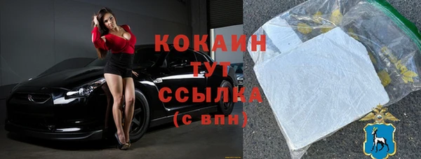 кокаин Нягань