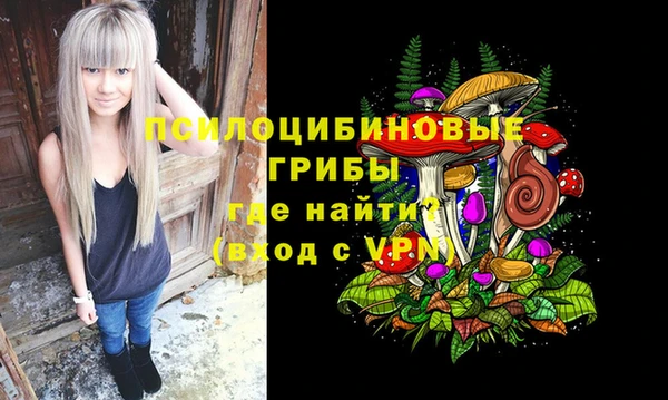 соль курить ск Новокубанск