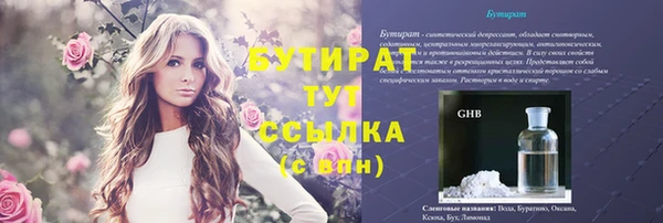 прущий лед Новозыбков