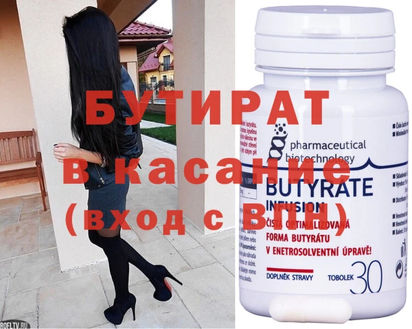 MDMA Premium VHQ Болхов