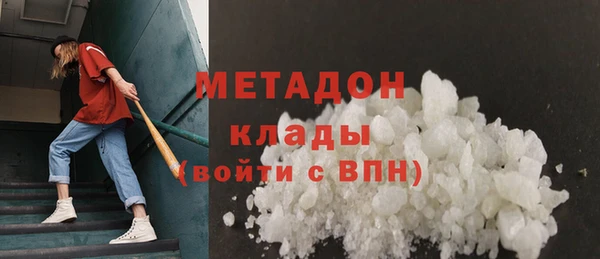 mdma Дмитровск