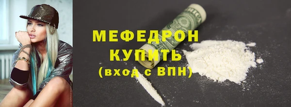 mdma Дмитровск