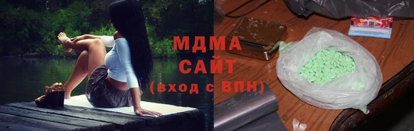 твердый Няндома