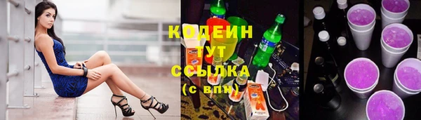 соль курить ск Новокубанск