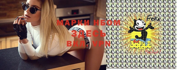 соль курить ск Новокубанск