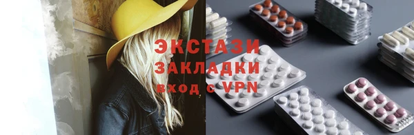 круглые Новодвинск