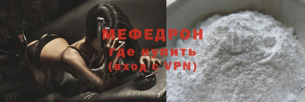 эйфоретик Нязепетровск