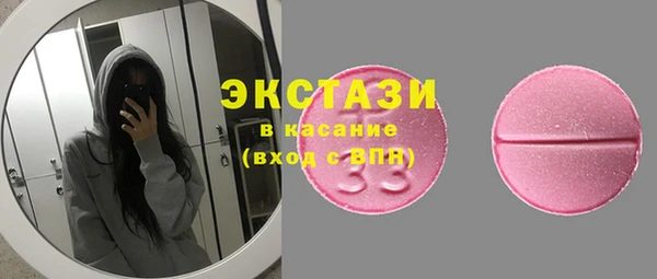 кристаллы Нефтегорск