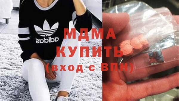 соль курить ск Новокубанск