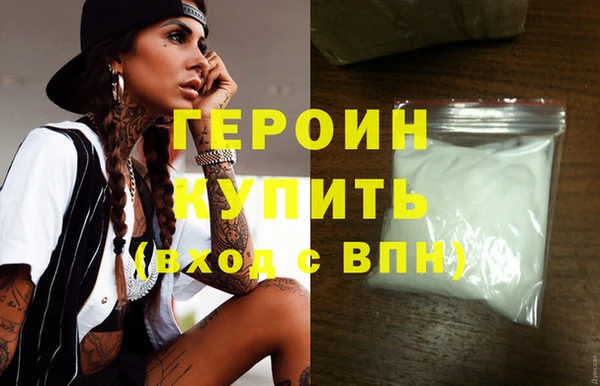 эйфоретик Нязепетровск