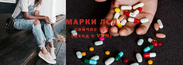соль курить ск Новокубанск