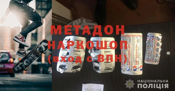 прущий лед Новозыбков