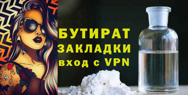 прущий лед Новозыбков