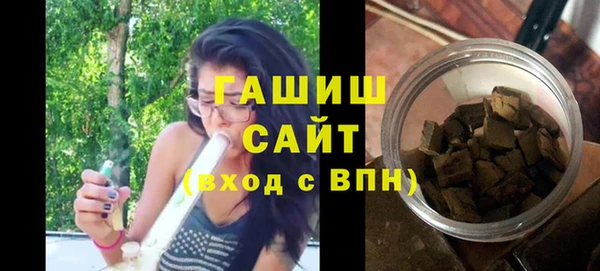 бутират Болохово