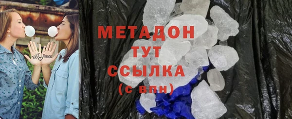 соль курить ск Новокубанск