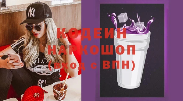 соль курить ск Новокубанск