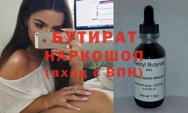 мефедрон Бутурлиновка