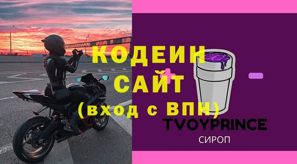 прущий лед Валдай
