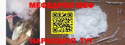 ешки Беслан