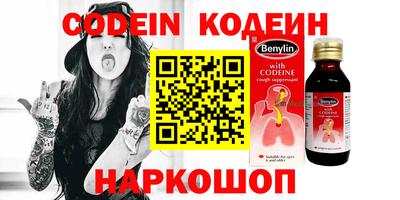 кокс Бузулук