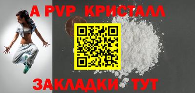 2c-b Будённовск