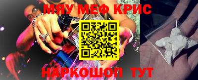 бутират Берёзовский