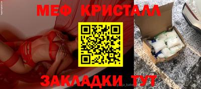 бутират Берёзовский