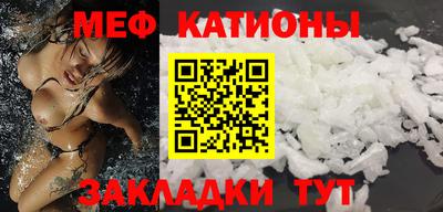 ешки Беслан