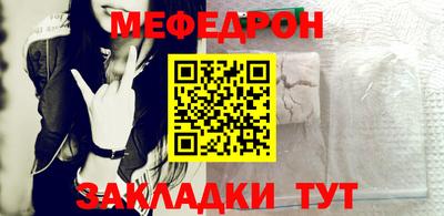 альфа пвп VHQ Бийск