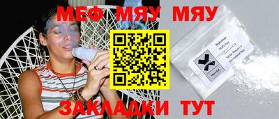 бутират Берёзовский