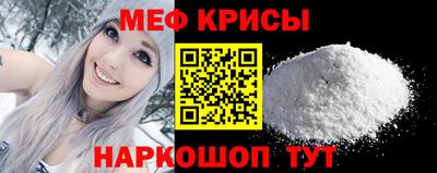 2c-b Будённовск