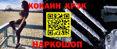 альфа пвп VHQ Бийск