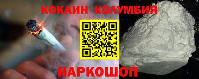 кокс Бузулук