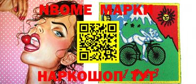 ешки Беслан